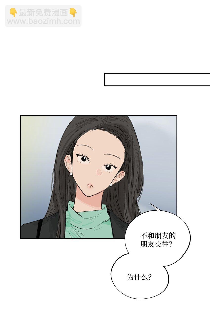 第18话 这么近的距离