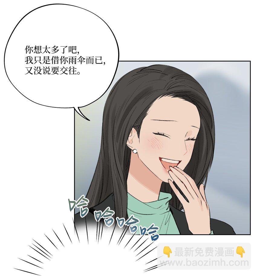 第18话 这么近的距离