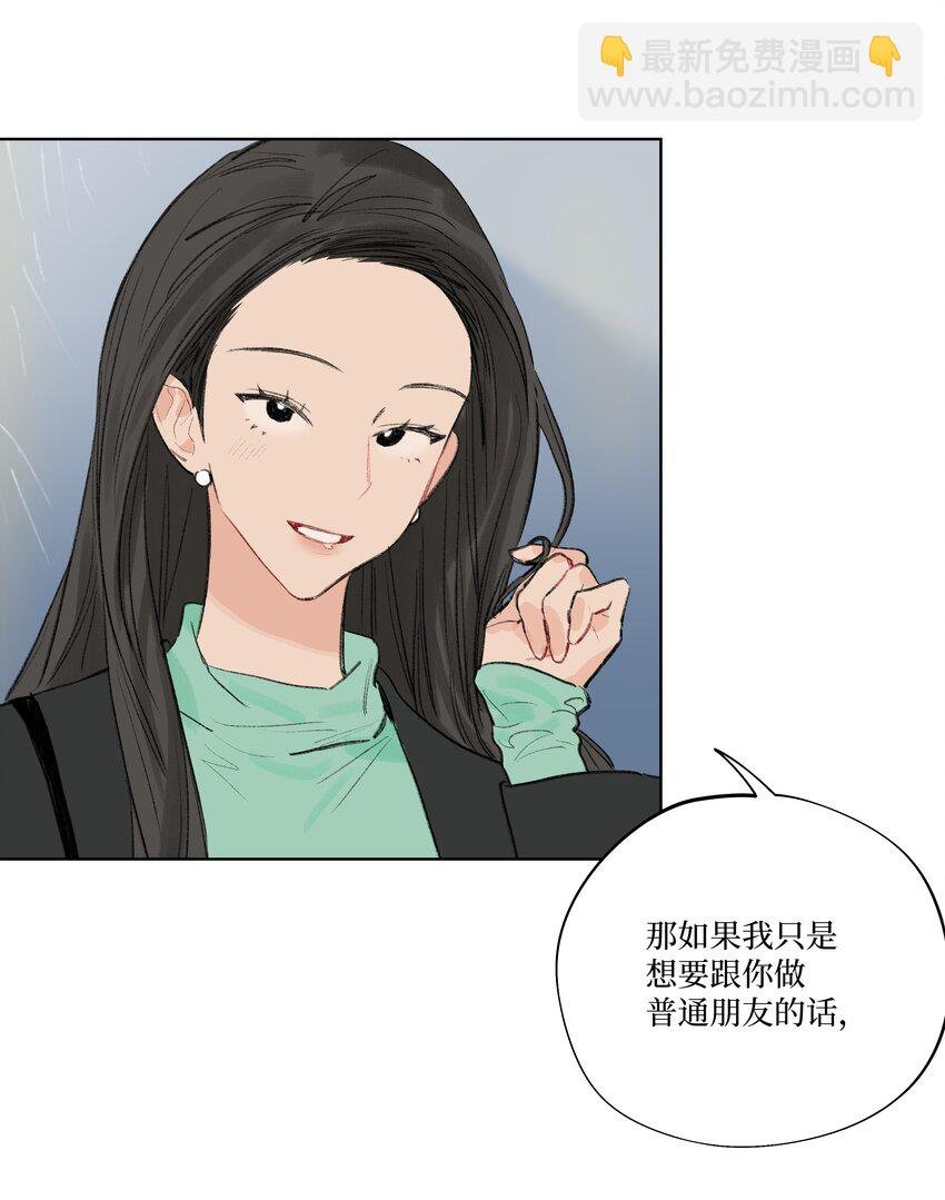 第18话 这么近的距离