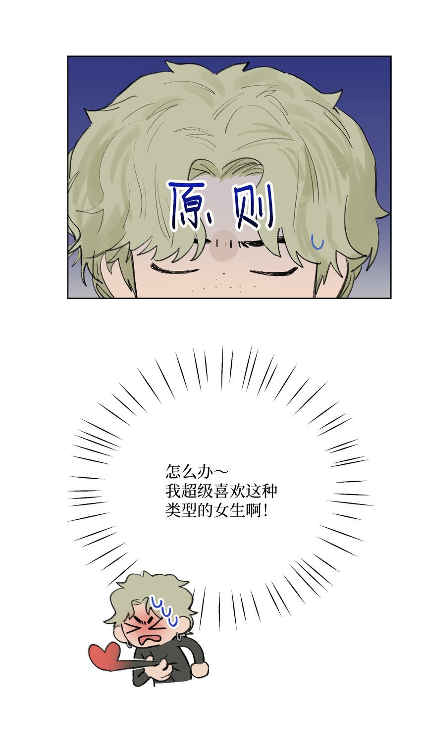 第18话 这么近的距离
