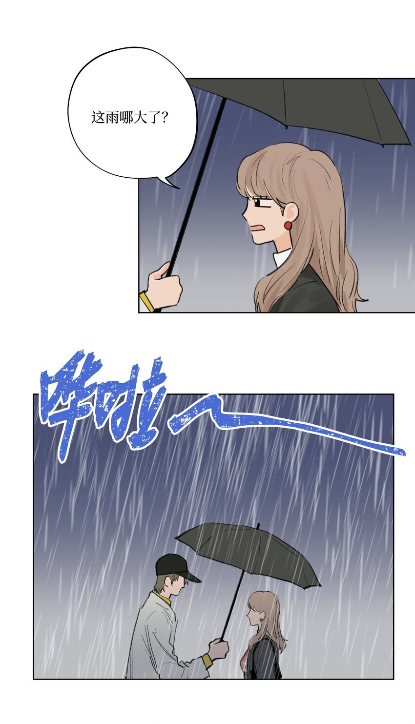 第18话 这么近的距离