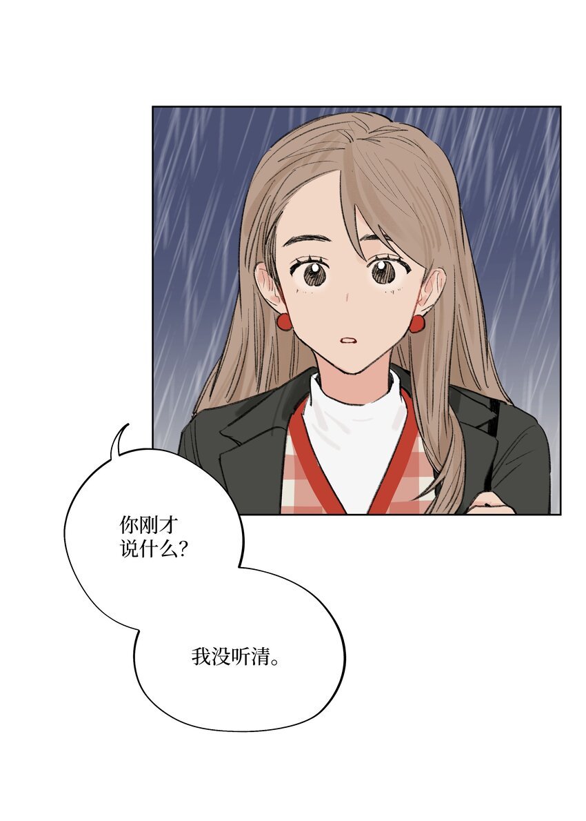 第18话 这么近的距离