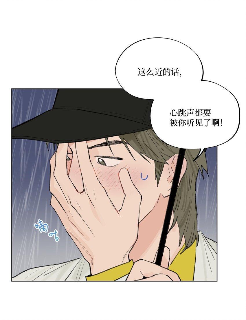 第18话 这么近的距离