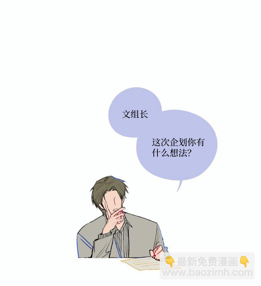 第18话 这么近的距离