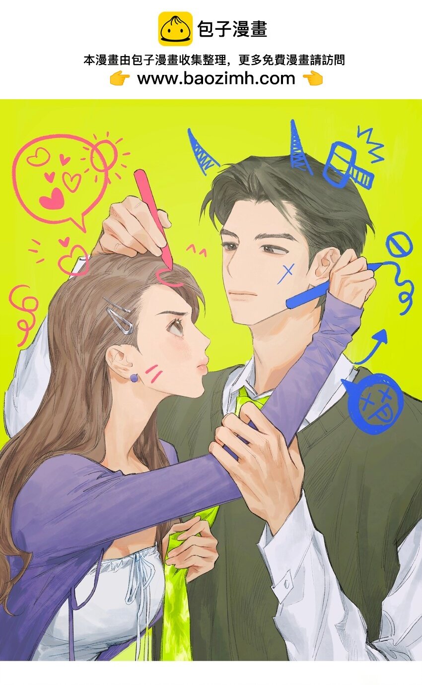 第19话 勾引