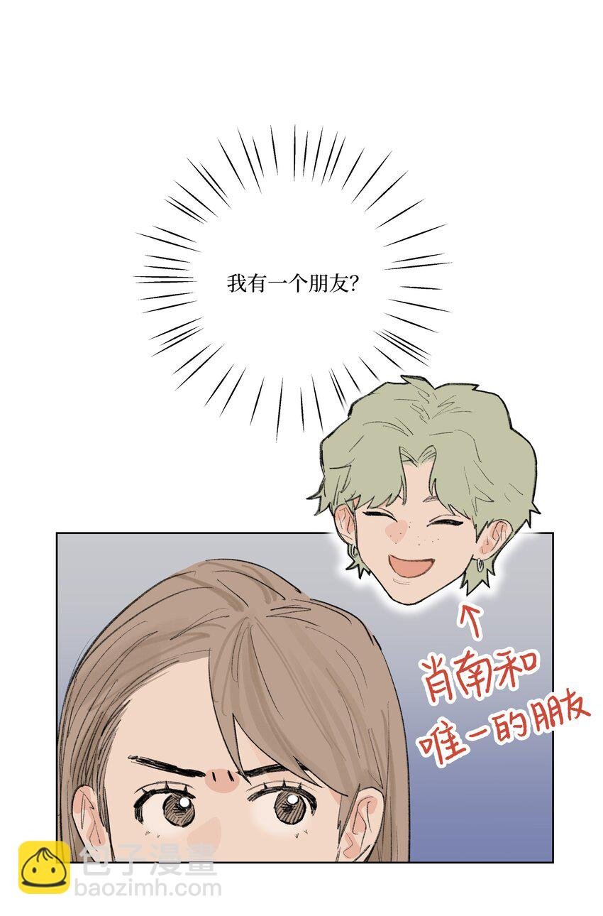 第19话 勾引