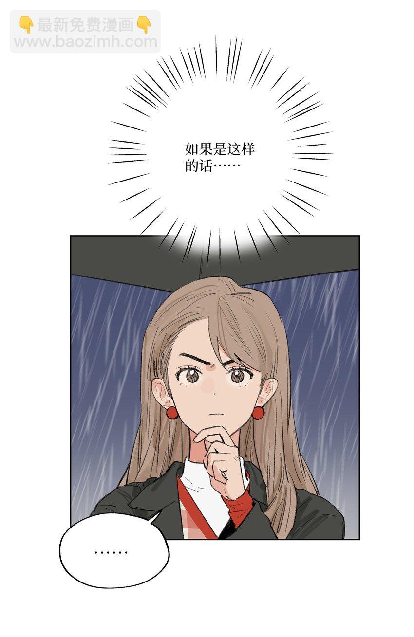 第19话 勾引