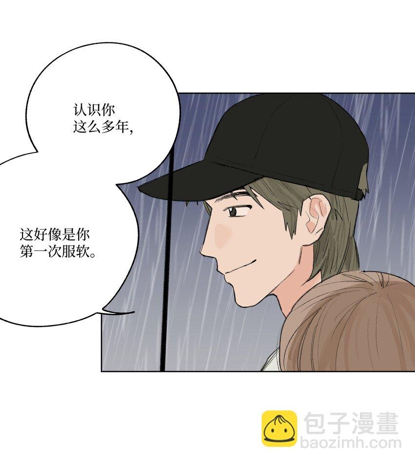 第19话 勾引