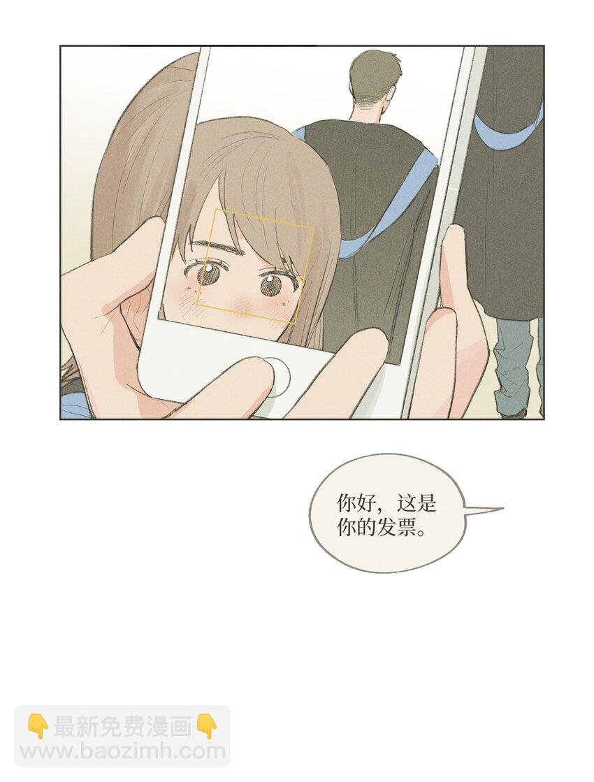 第19话 勾引