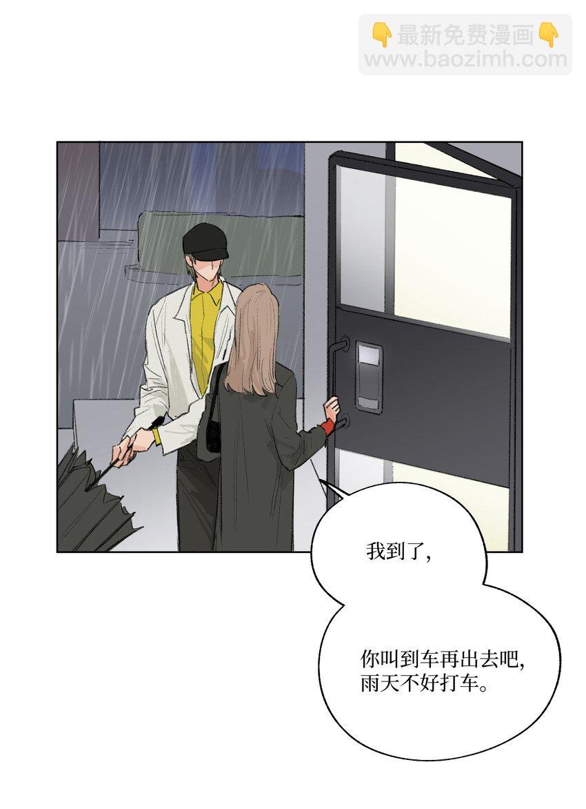 第19话 勾引