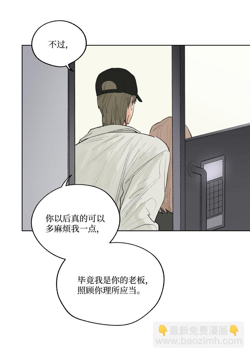 第19话 勾引