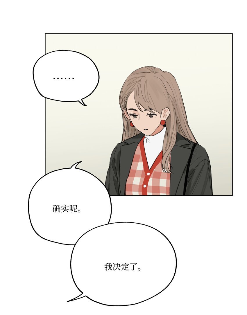 第19话 勾引