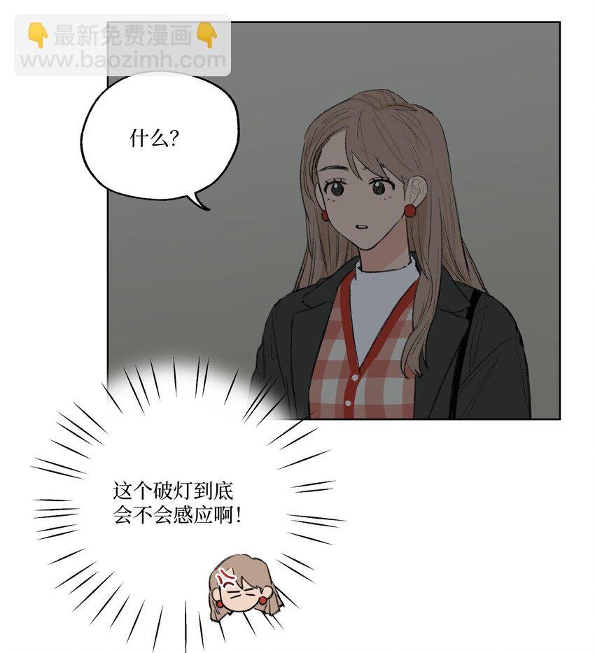 第19话 勾引