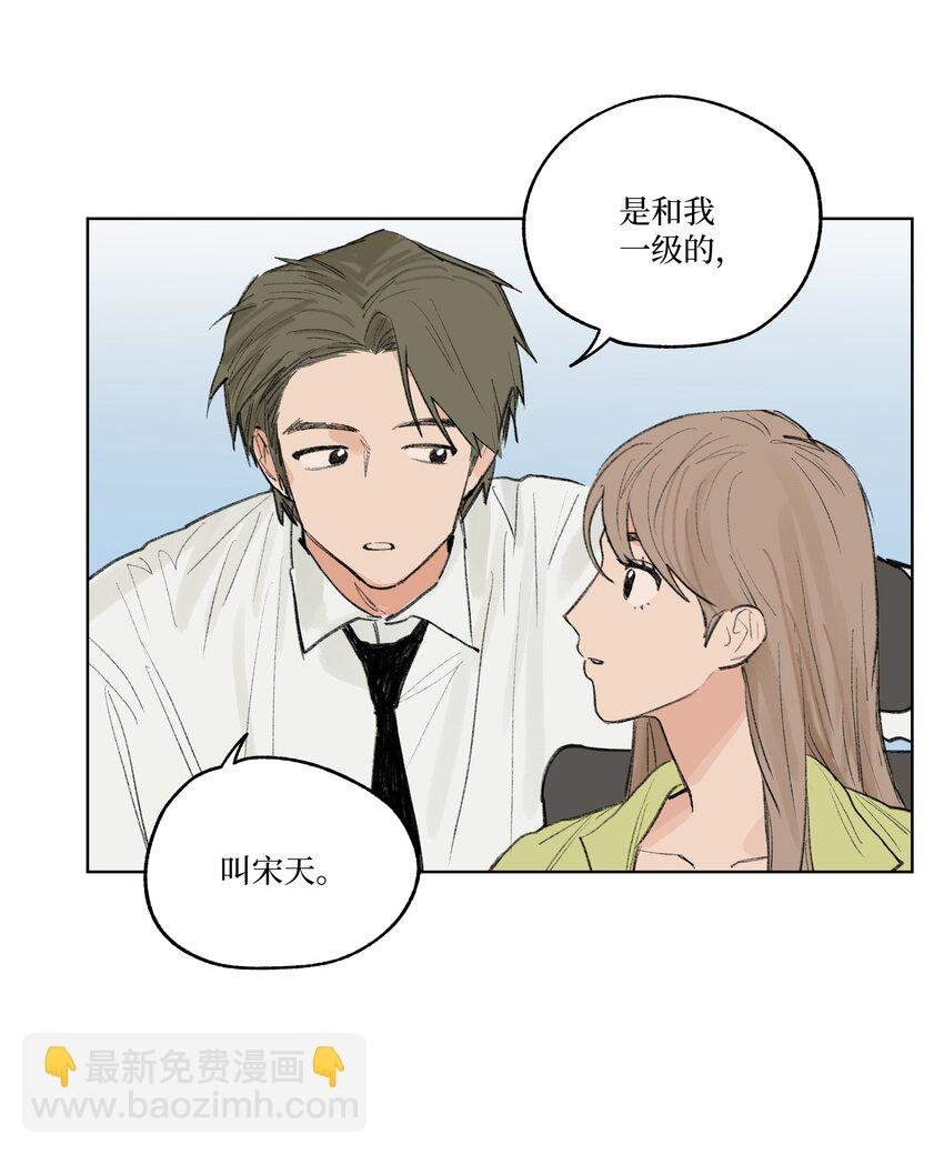 第19话 勾引