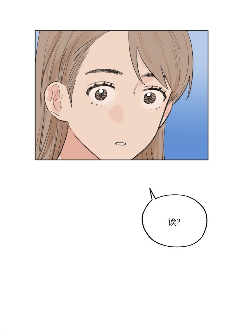 第19话 勾引