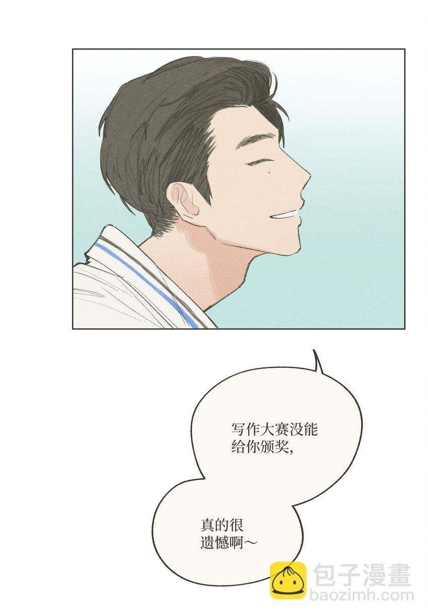 第19话 勾引