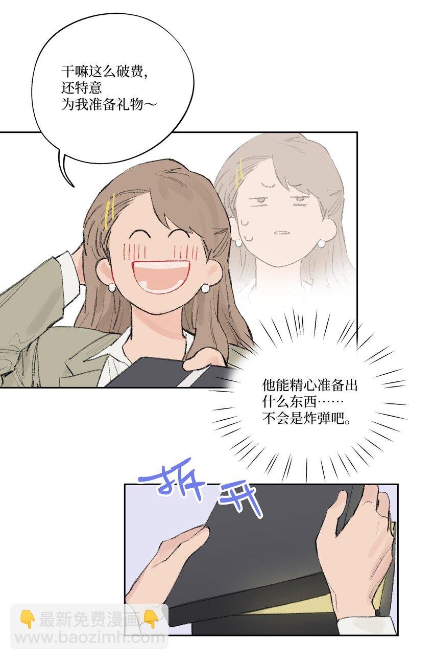 第2话 谣言