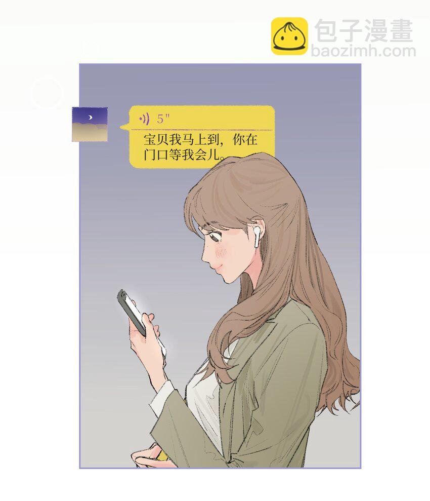 第2话 谣言