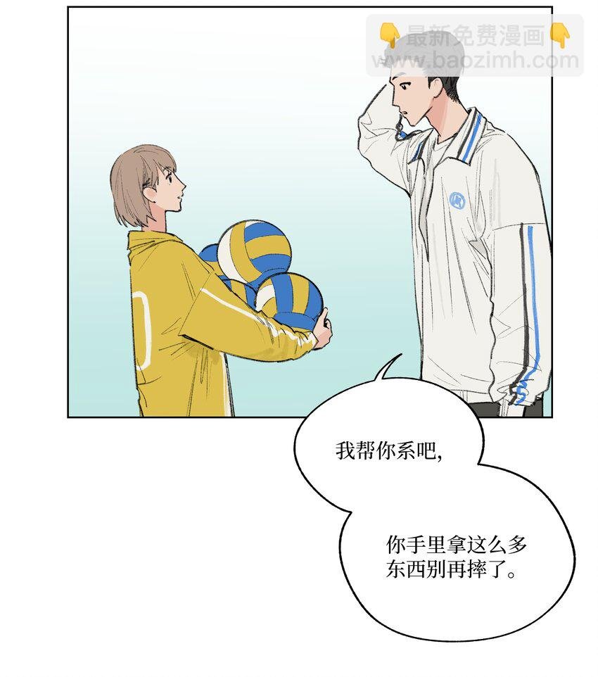 第20话 是我想多了吗