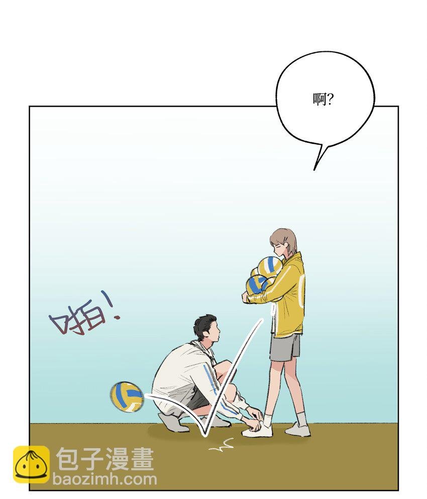 第20话 是我想多了吗