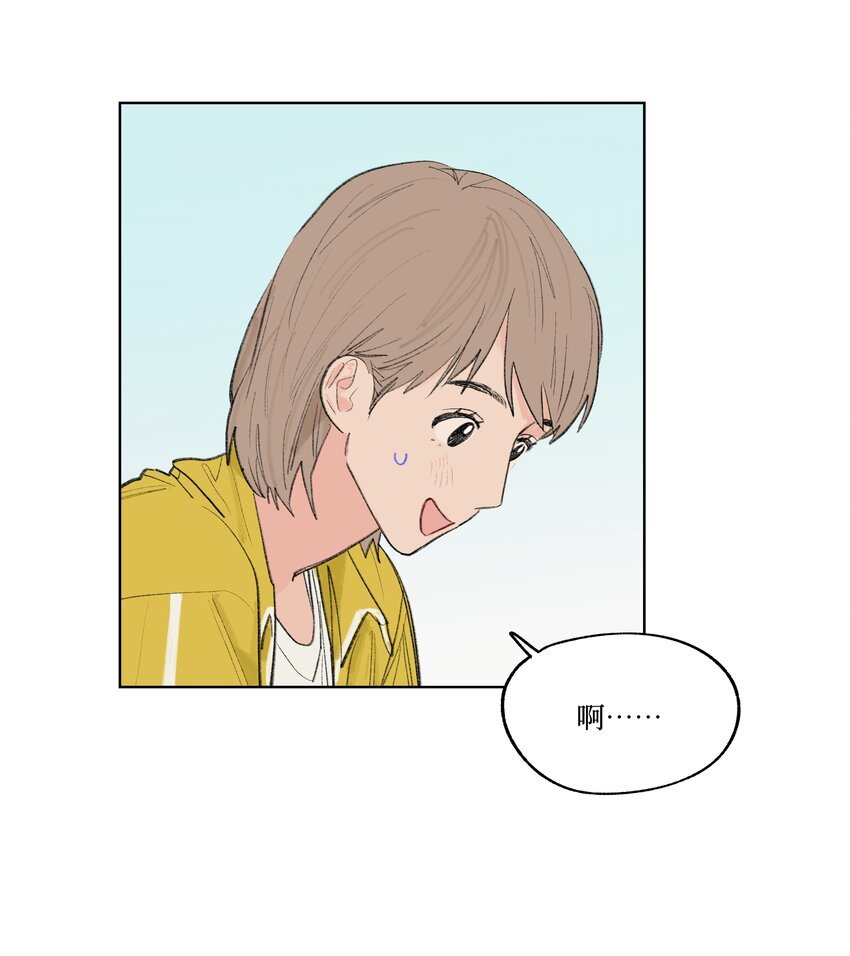 第20话 是我想多了吗