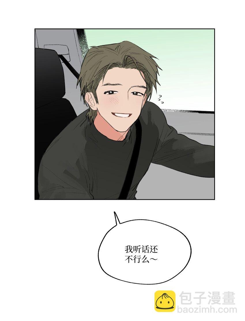 第20话 是我想多了吗