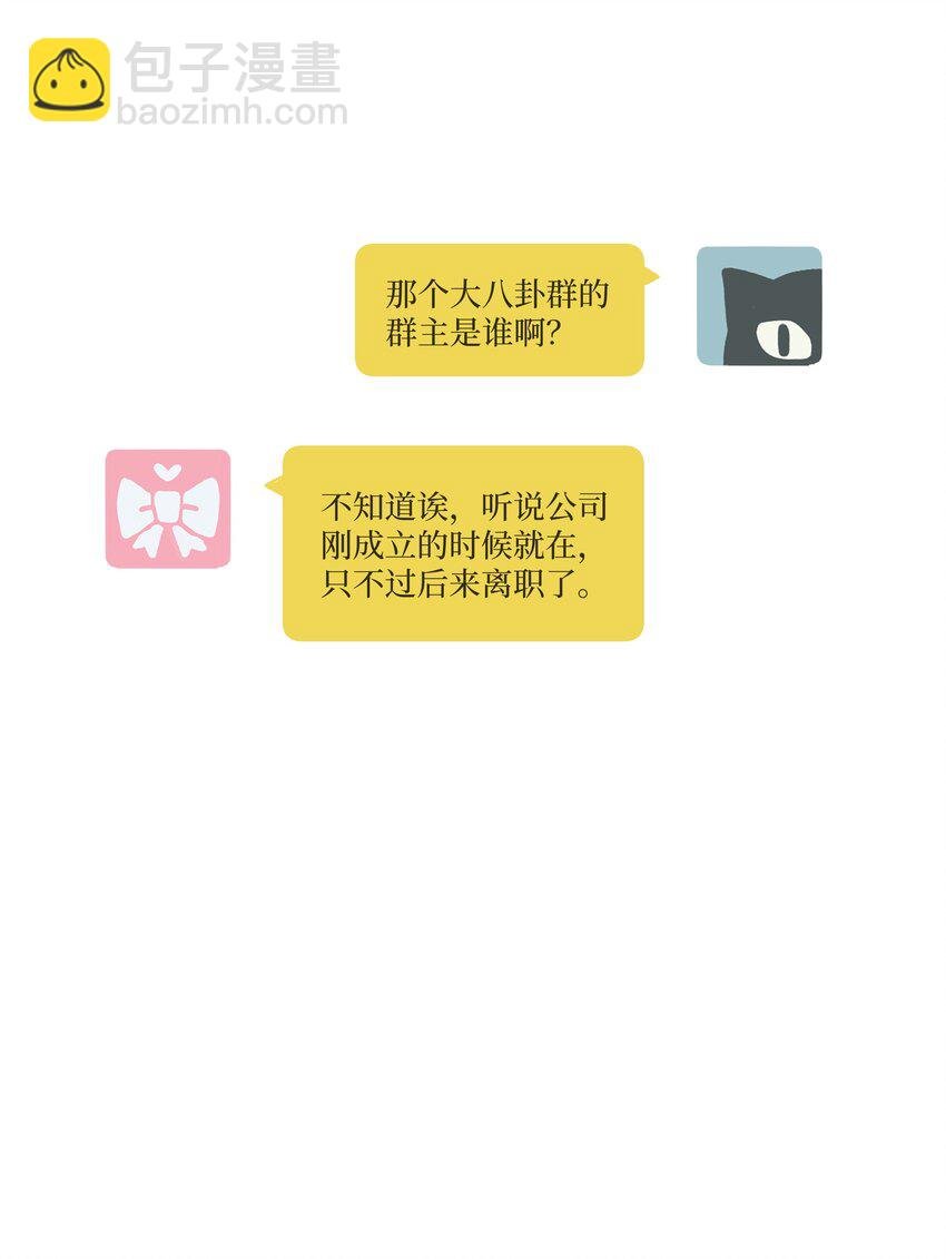 第21话 已经晚了