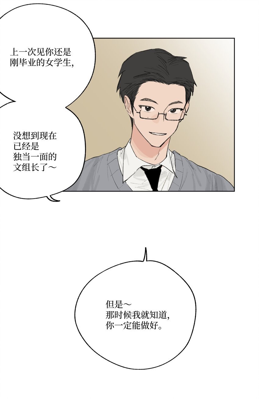 第21话 已经晚了