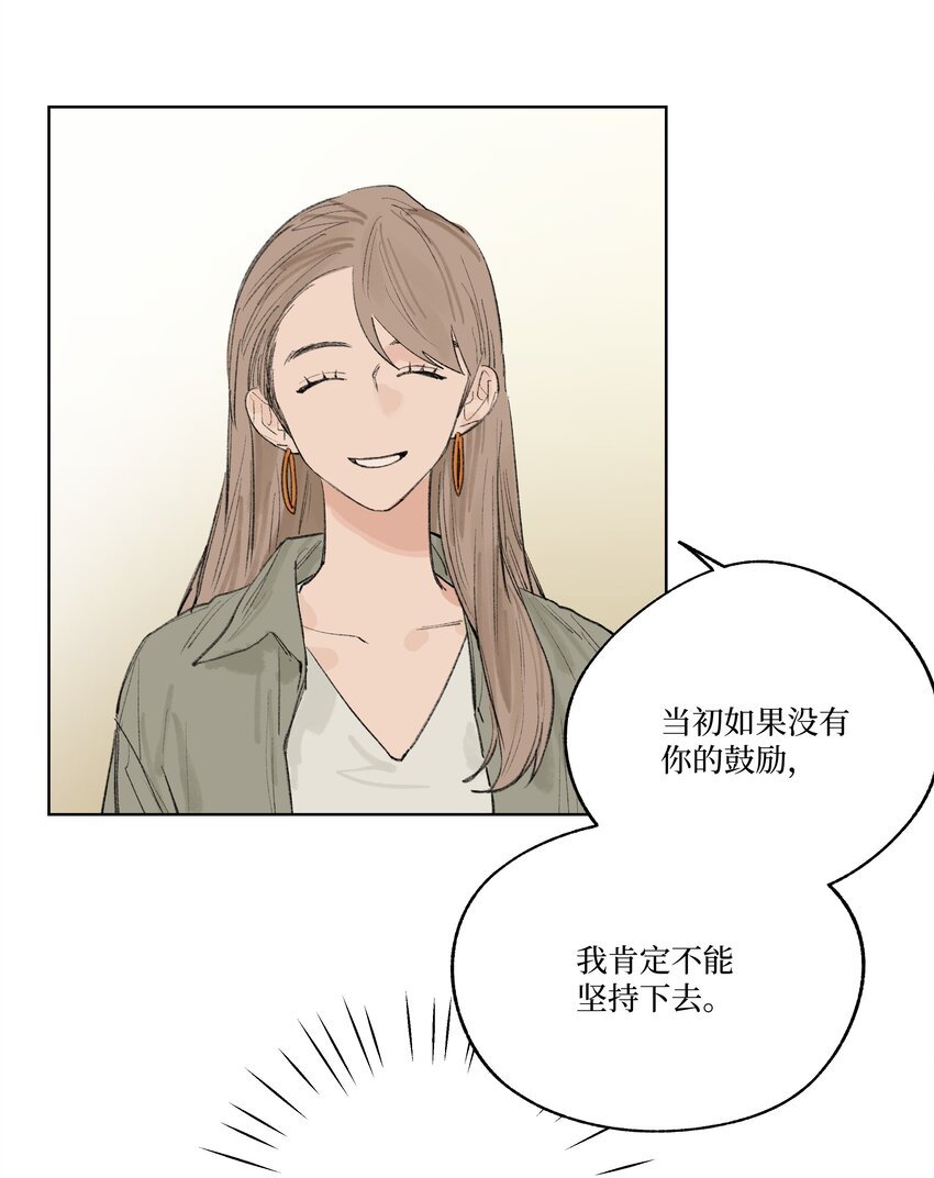 第21话 已经晚了
