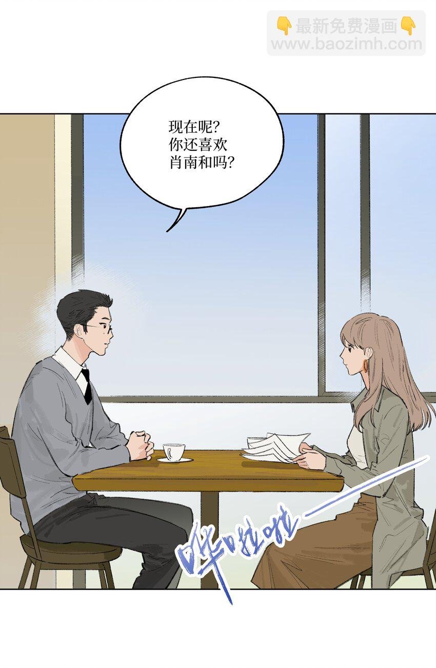 第21话 已经晚了