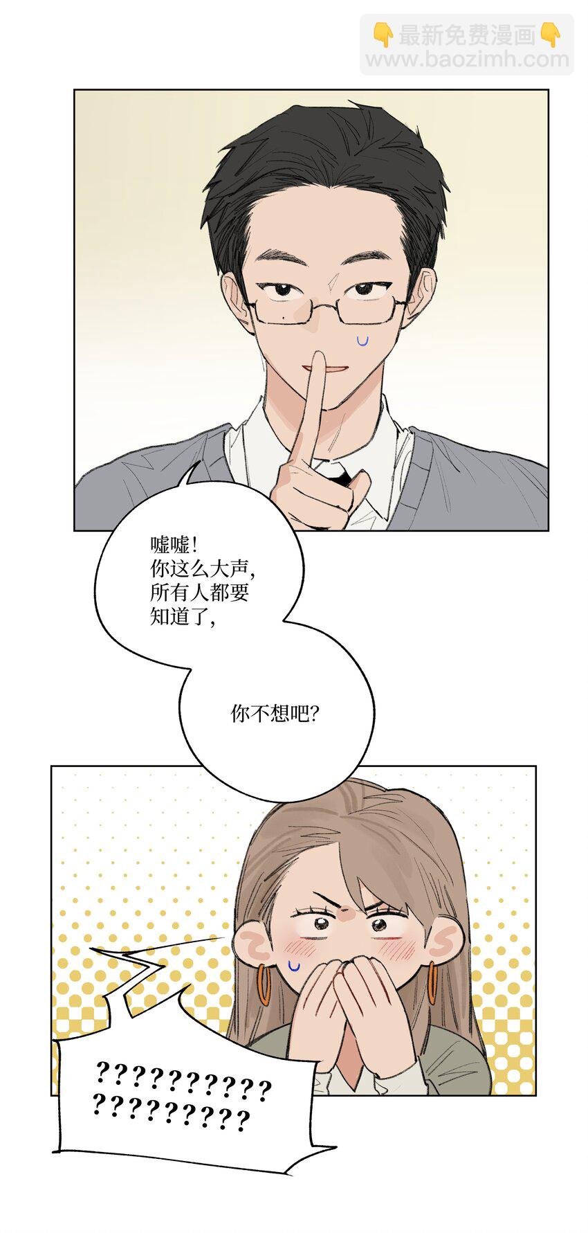 第21话 已经晚了