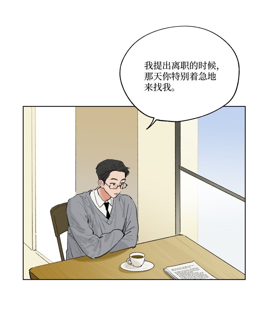 第21话 已经晚了
