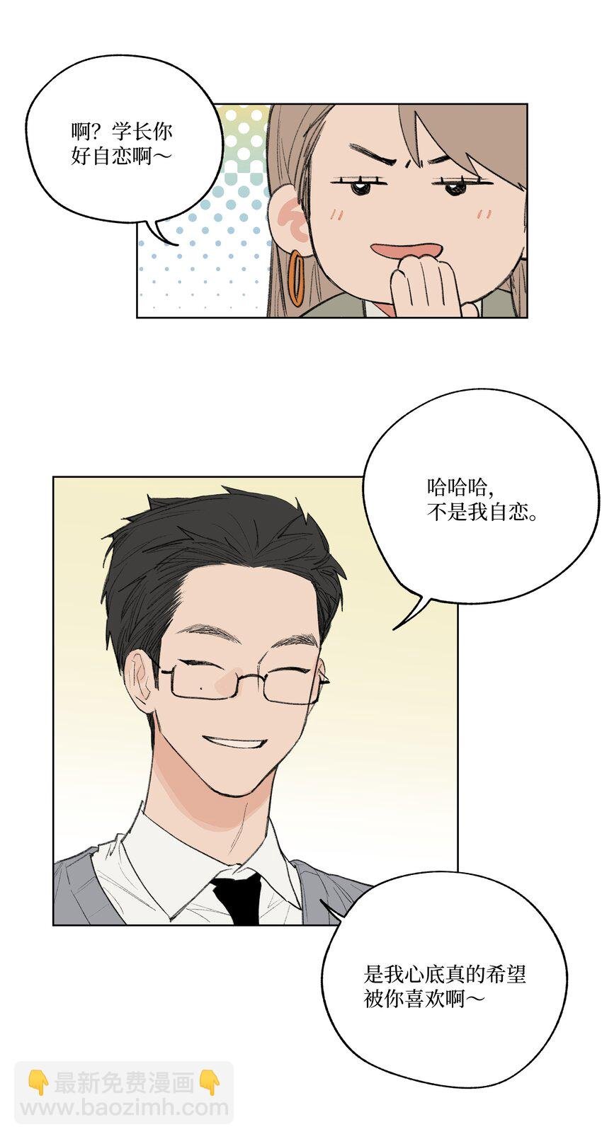 第21话 已经晚了
