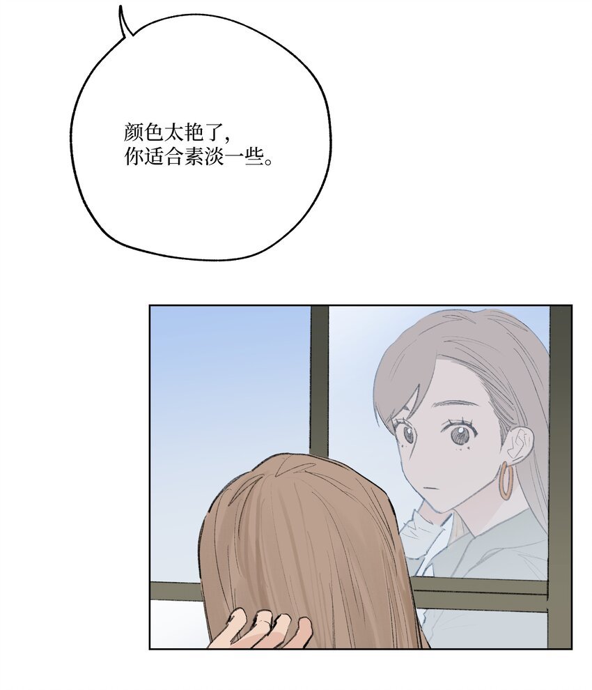 第21话 已经晚了