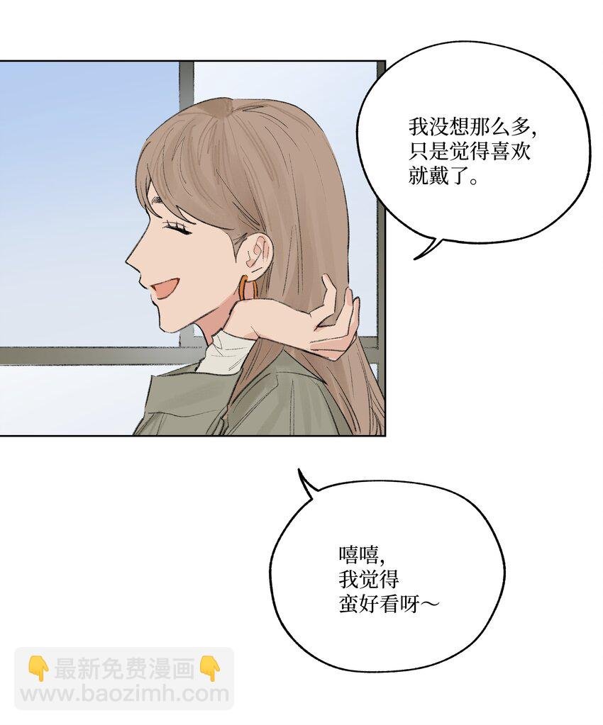 第21话 已经晚了