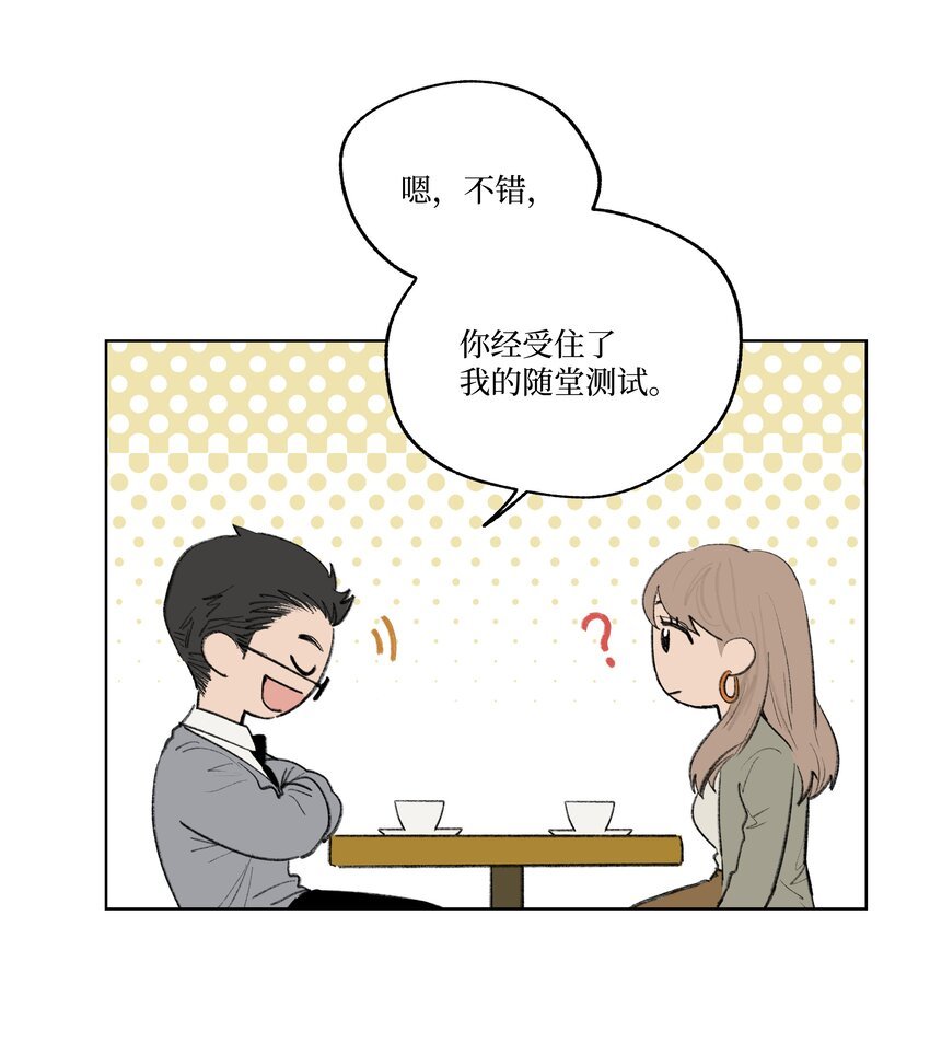 第21话 已经晚了