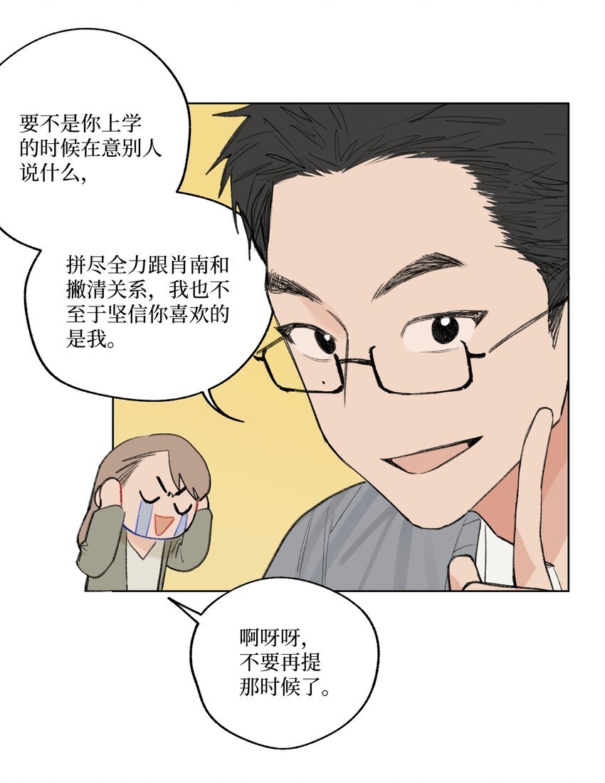 第21话 已经晚了