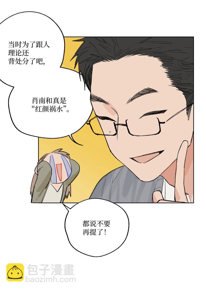 第21话 已经晚了