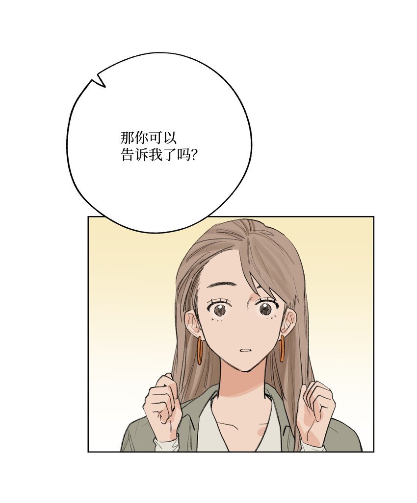 第21话 已经晚了
