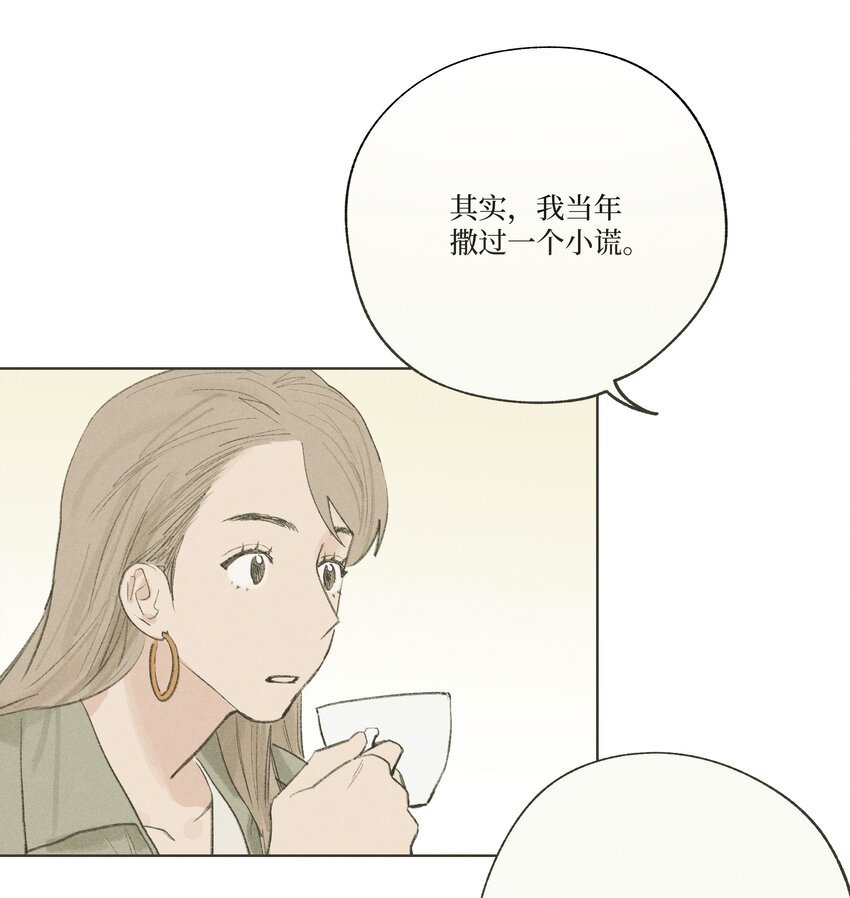 第21话 已经晚了