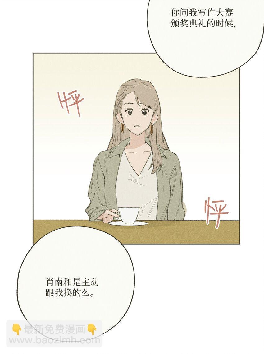 第21话 已经晚了