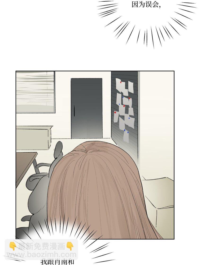 第21话 已经晚了