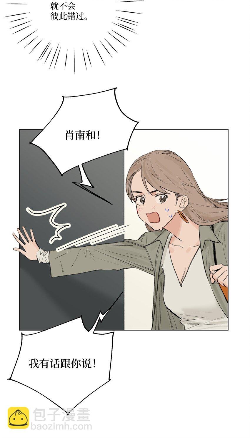 第21话 已经晚了