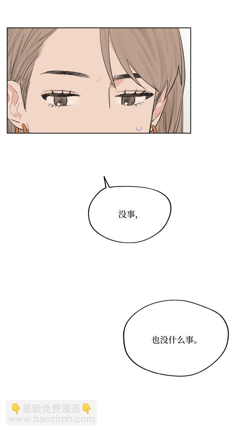 第21话 已经晚了