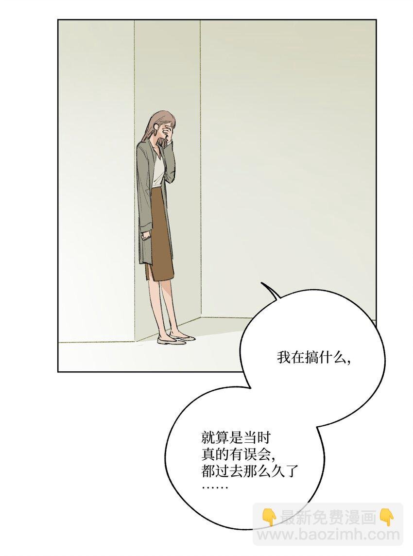 第21话 已经晚了