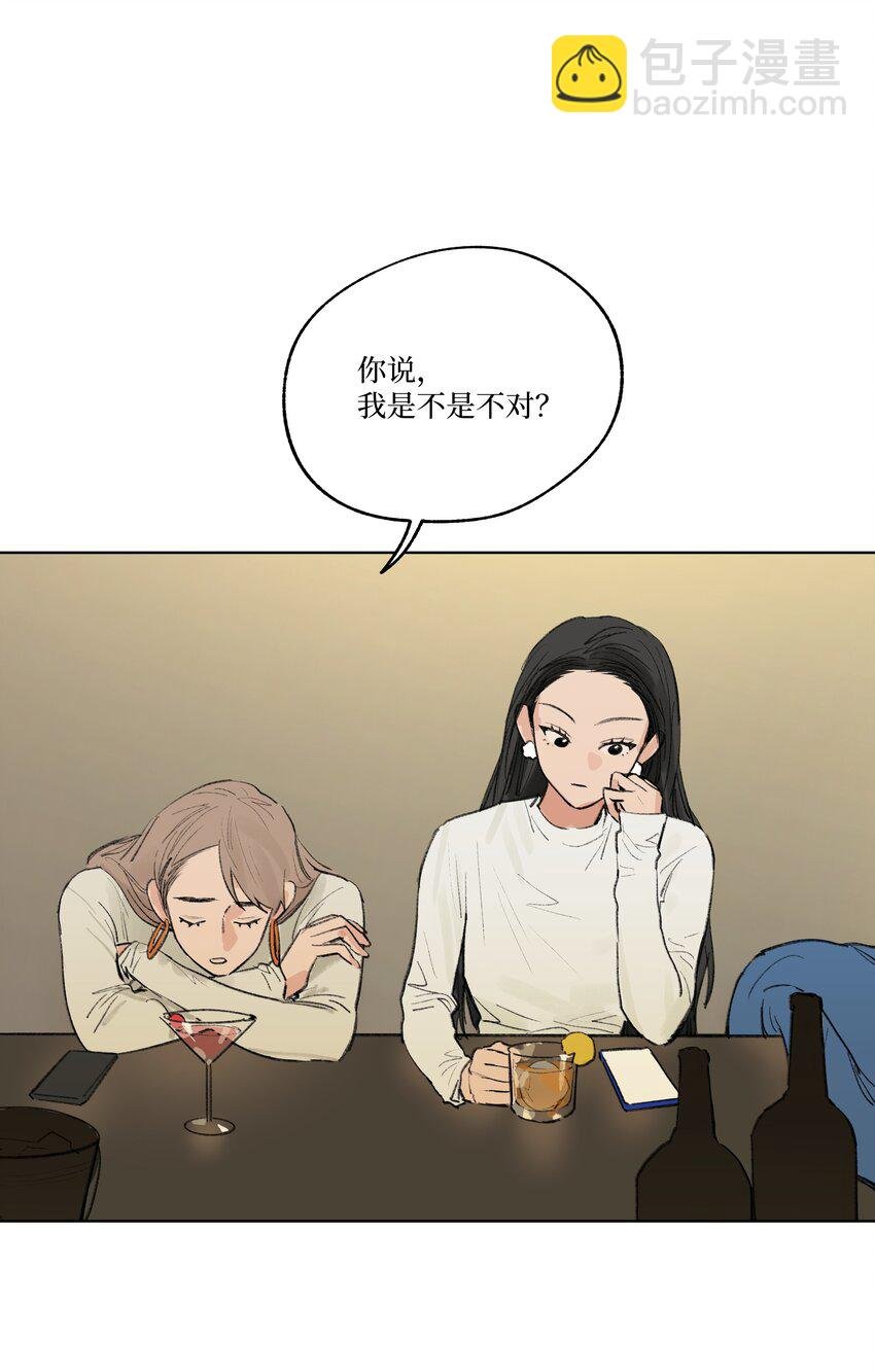 第22话 至少走出这一步