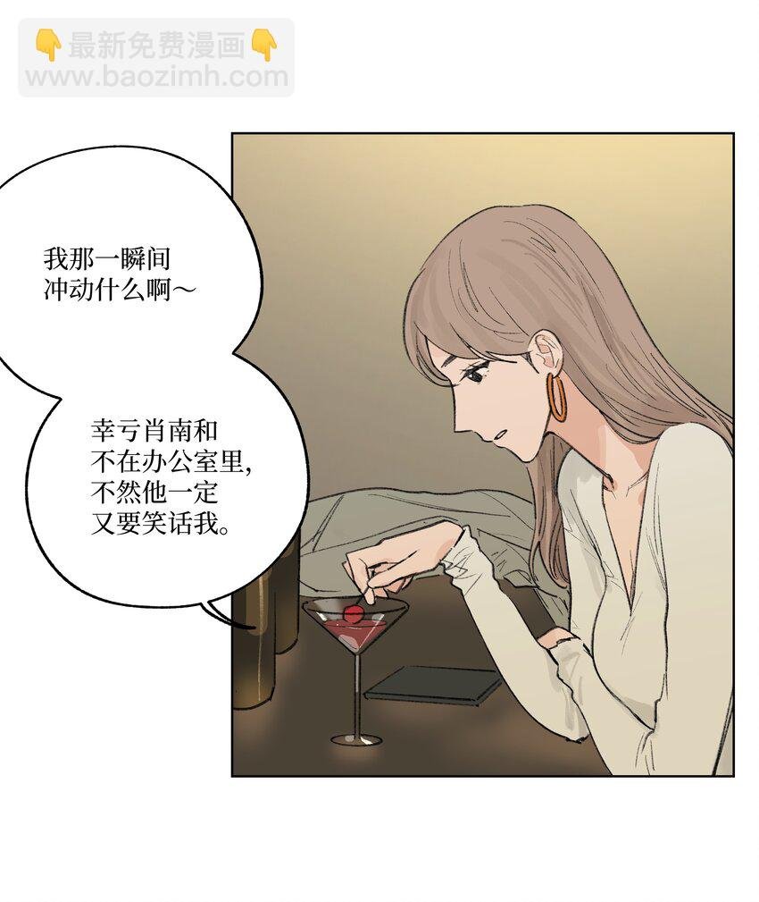 第22话 至少走出这一步