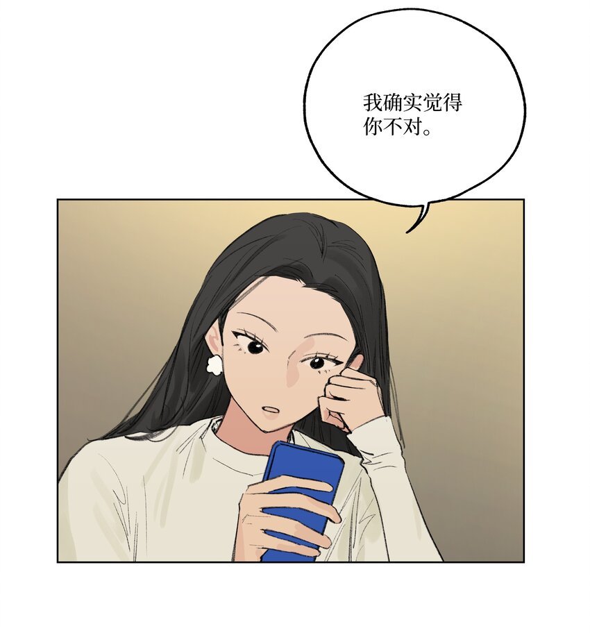 第22话 至少走出这一步