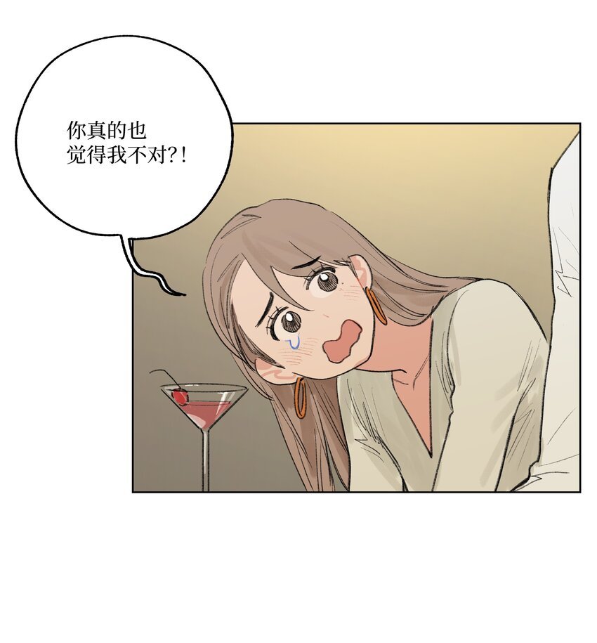 第22话 至少走出这一步