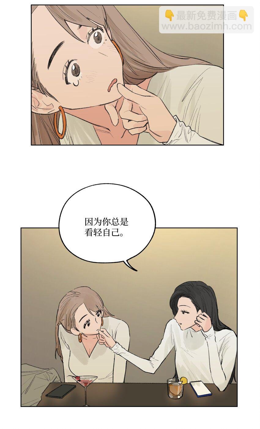 第22话 至少走出这一步
